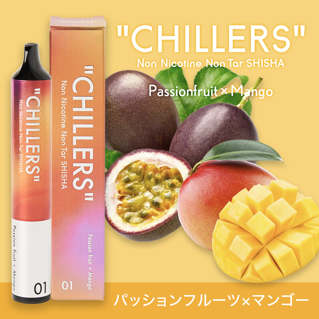 6 CHILLERS ポケット シーシャ 2本 パッションフルーツ × マンゴー チラーズ