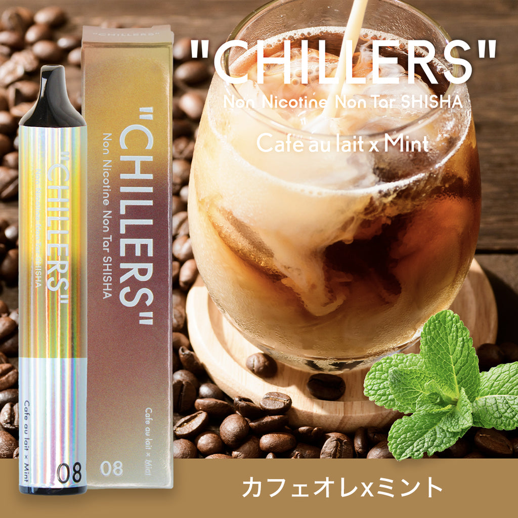 08 Cafe au lait x Mint – chillers