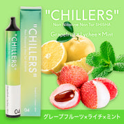 【再入荷】04 Grapefruit × Lychee × Mint