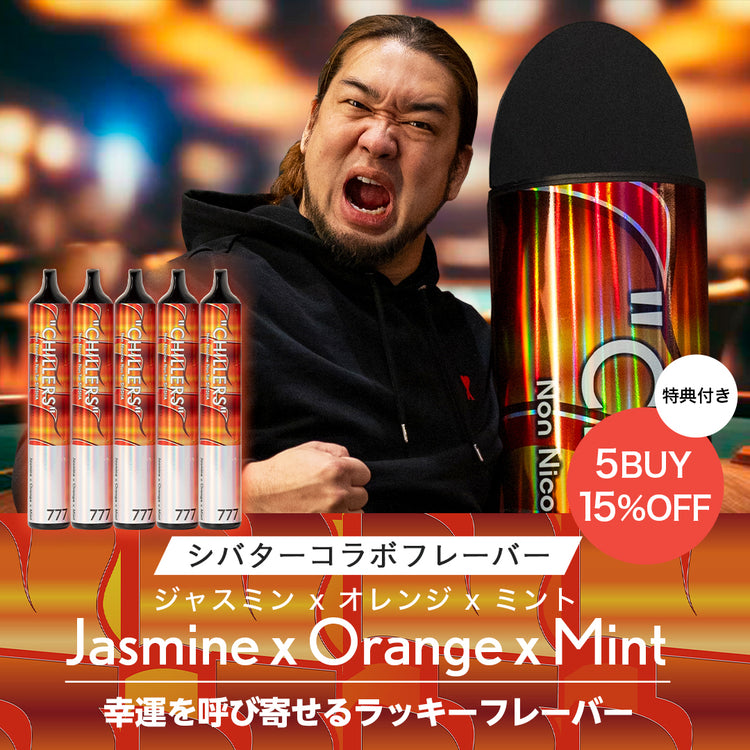 『Sweet soft Jasmine』 #ジャスミン Jasmine / ジャスミン (50g)